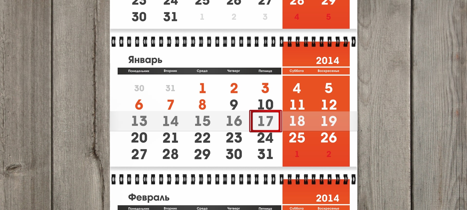 calendars_esn_3-min.jpg